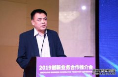 履行社会责任，加强区域发展。