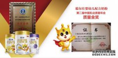 世界肠道健康日，变幻娟，透明工厂广播在“中