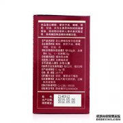 [同心四味蜂胶软酵母胶囊]价格，手册，功能和副