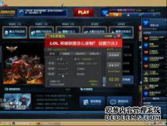 如何在几秒钟内安装EZ？
