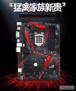“华硕发布的ROG Swift PG27UQ G”的评估方法