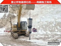 安全可靠地驱动高速，静态碎石机