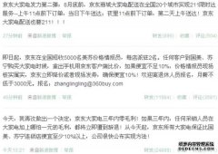 与谭门的于梦讨论并重新考虑其他问题（4）
