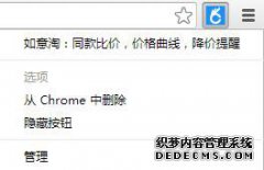 下载官方如意淘