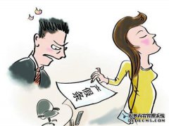 女人的产假多久？