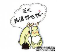 你怎么说谎