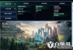 “英雄联盟”的无限火力标志着版本更新后第一