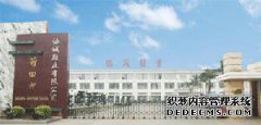 Put田市永蒙鞋业有限公司怎么样？