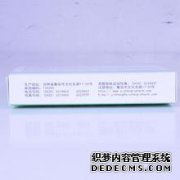 [新月胶囊]价格，说明书，作用，副作用