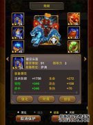 “我叫MT”全面战斗力害羞的天才