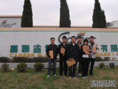 [苏州佳爱电子有限公司的薪酬处理，2013年]。