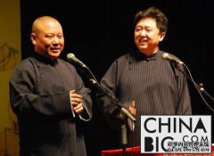 “[德运会]你我都不会死”孟