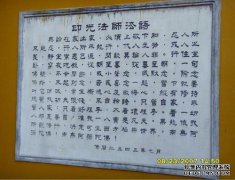 佛陀读法