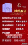 如果我的外阴长大了，该怎么办？