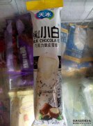 巧克力紧缩香草管巧克力紧缩香草管价格河南天