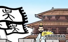 为什么古人说“不怜悯，不伸张正义”？最后两