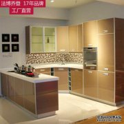 广州市天河区珠江新城的Fabo Q商务部新员工的试