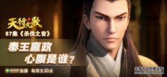“这些鬼是什么？”