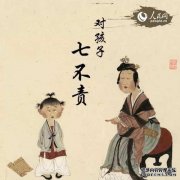 彰子的座右铭是一个琐碎的家庭，没有长期的享