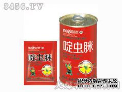 50％扑热息痛