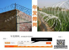 [内蒙古照片刀片Gilnet现货直销直销厂商]价格
