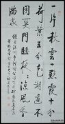 在阅读了唐三位诗人的三首诗之后，我了解了如