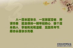 别人怎么说？