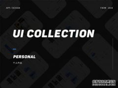 UU链游再次达到100元，与链相关的问题也出现了。