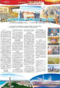 2017年第16届（2017年）太原煤炭工业技术和装备展