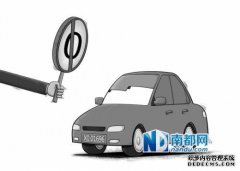 广东省政协委员提议取消广东O号车