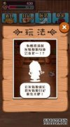 亡灵灰姑娘闪回修复版下载亡灵灰姑娘完整版解