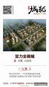 “中国水力发电厂的新生婴儿”，原坝址-凤凰网