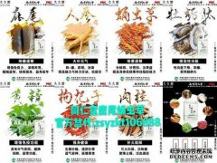 [记者调查]胺根锁适合用户