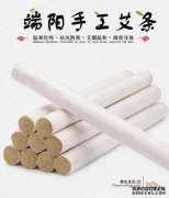 [Moxa的十大品牌