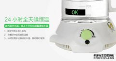 恒温牛奶调理剂是否隔离？使用恒温器保暖的预