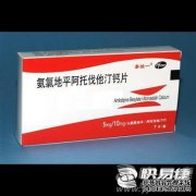 价格最高1（阿托伐他汀钙氨氯地平片）