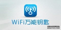 免费下载适用于PC的WiFi密钥PC的最新正式版本