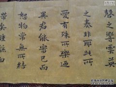 [我不知道为什么我知道死亡]
