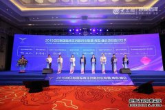 建立与跨国公司对话与互动的新平台。跨国公司