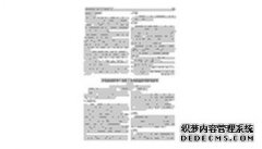 主细胞肿瘤可以存活多长时间？